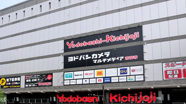 アロベビー ヨドバシ